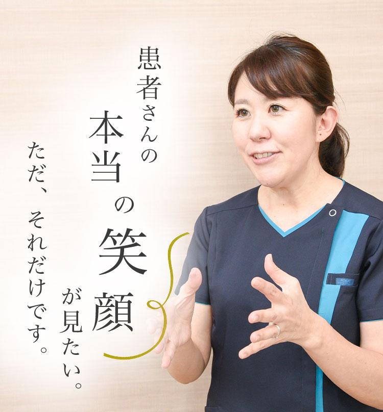 大阪天満宮駅 南森町駅 7分の痛くない石田歯科 歯周病専門医 土曜診療 大阪天満宮駅 南森町駅 7分の痛くない石田歯科 歯周病専門医 土曜診療